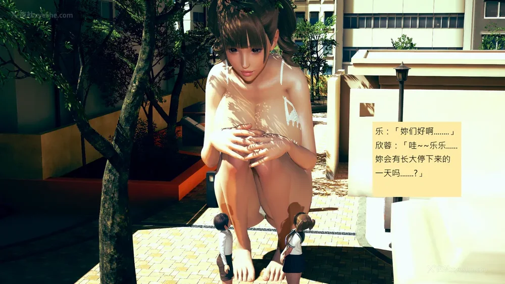 650P - 長高的祈願 11-20