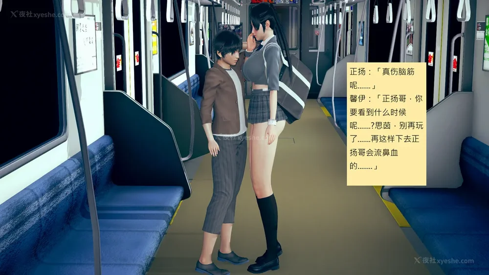 67P - 長高的祈願 11-20