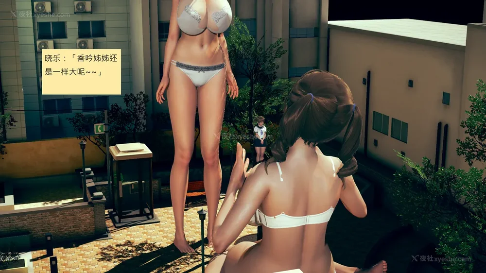 682P - 長高的祈願 11-20