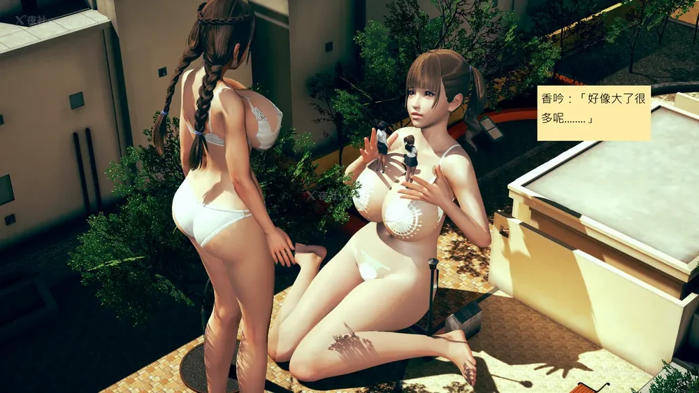 684P - 長高的祈願 11-20