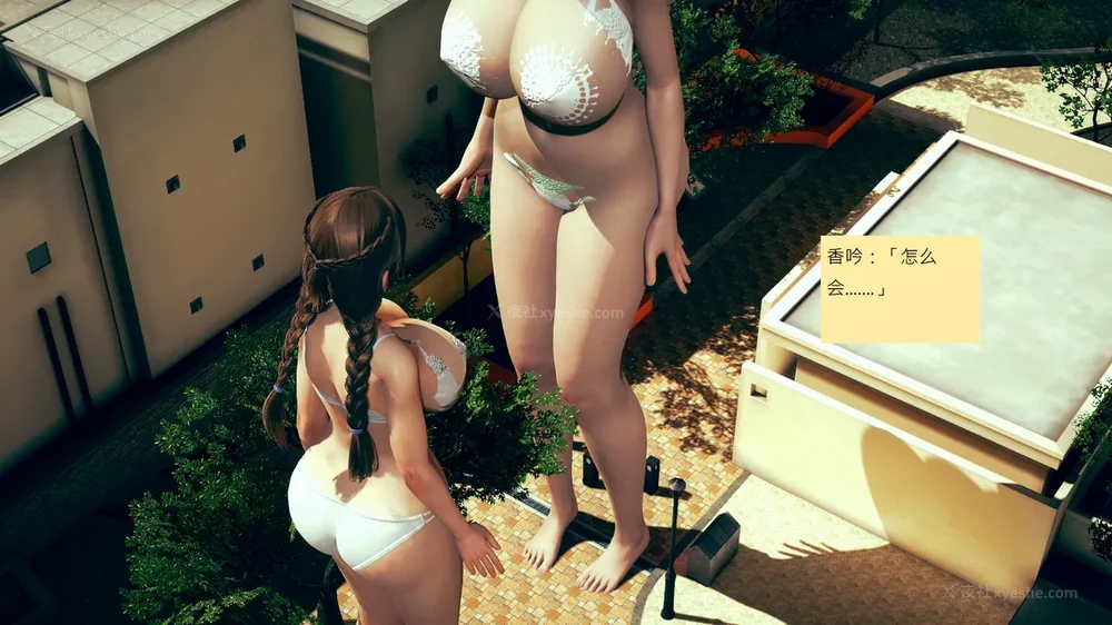 698P - 長高的祈願 11-20