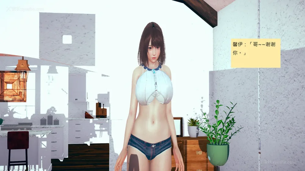 7P - 長高的祈願 11-20