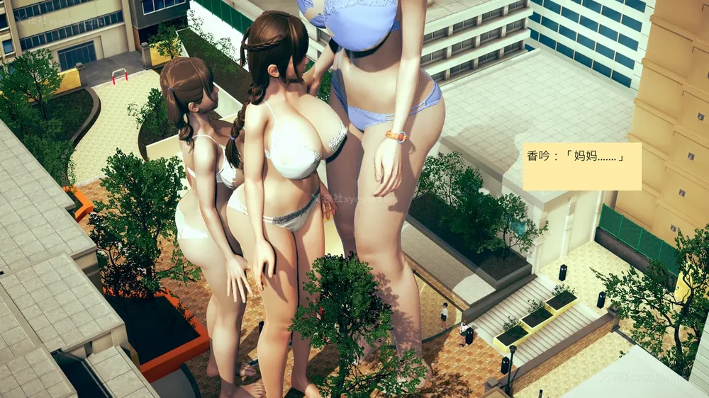 744P - 長高的祈願 11-20