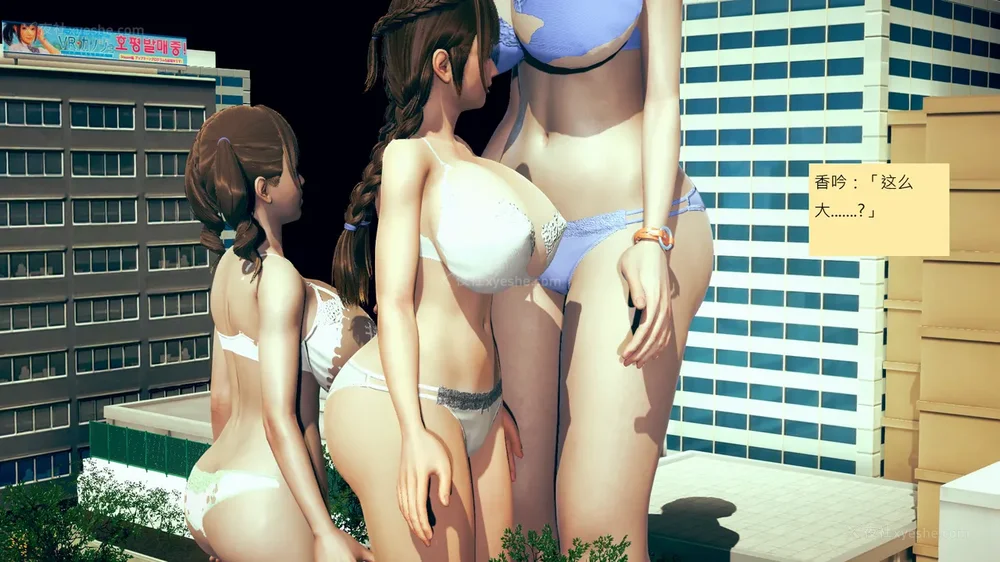 746P - 長高的祈願 11-20