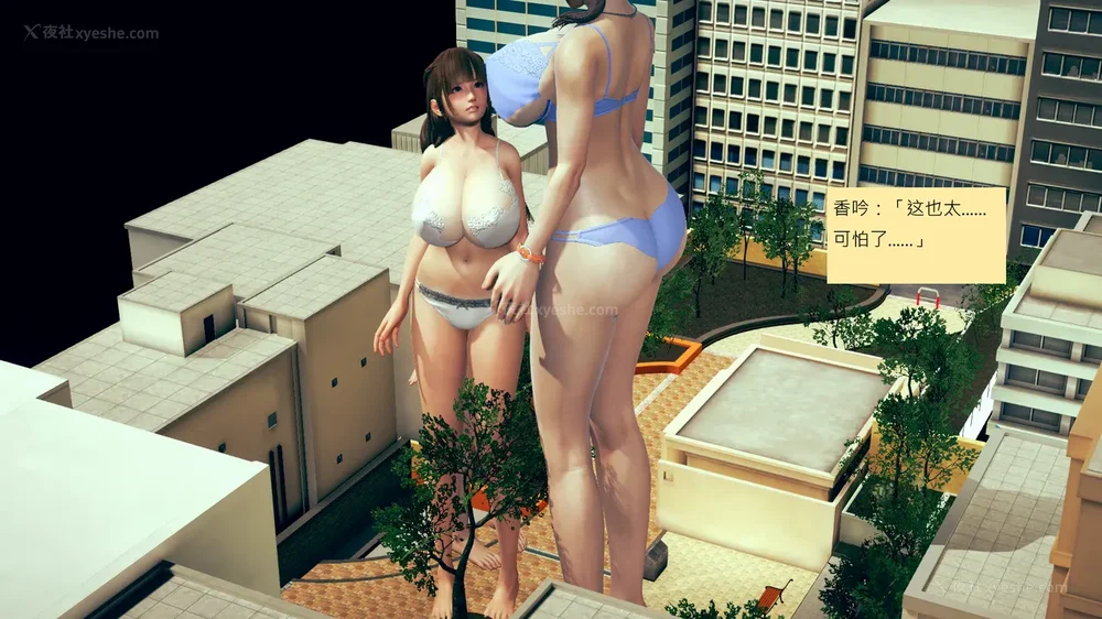 749P - 長高的祈願 11-20