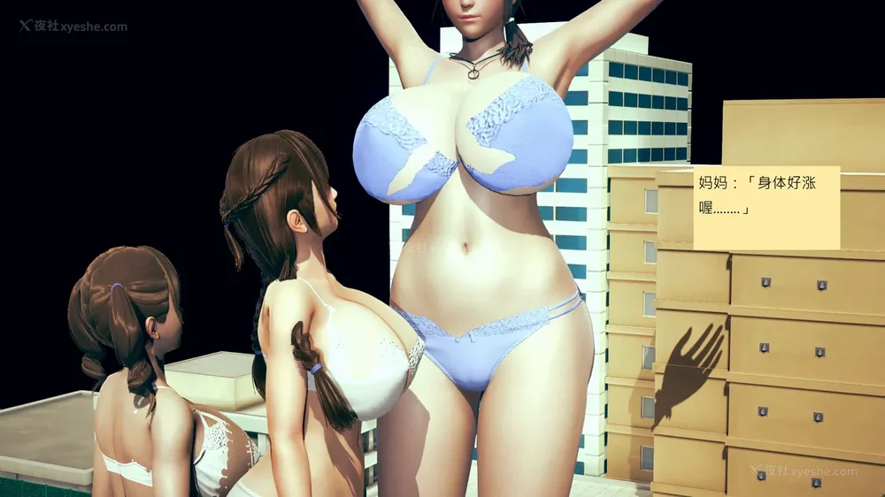 756P - 長高的祈願 11-20