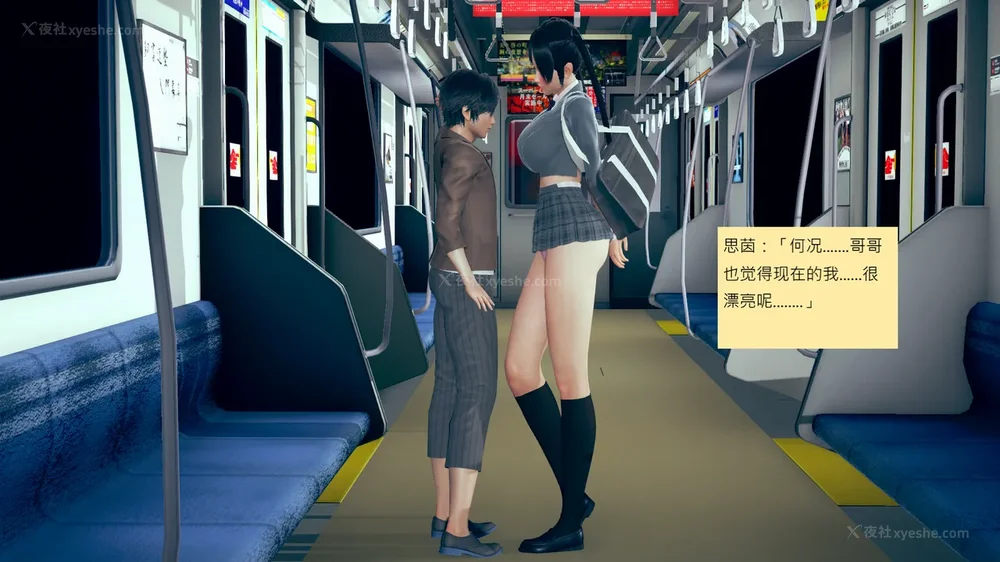 78P - 長高的祈願 11-20