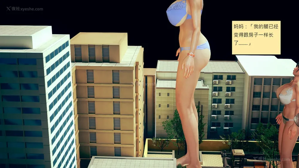 789P - 長高的祈願 11-20