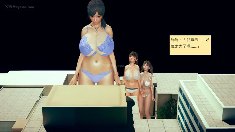 790P - 長高的祈願 11-20