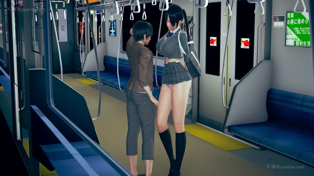 79P - 長高的祈願 11-20