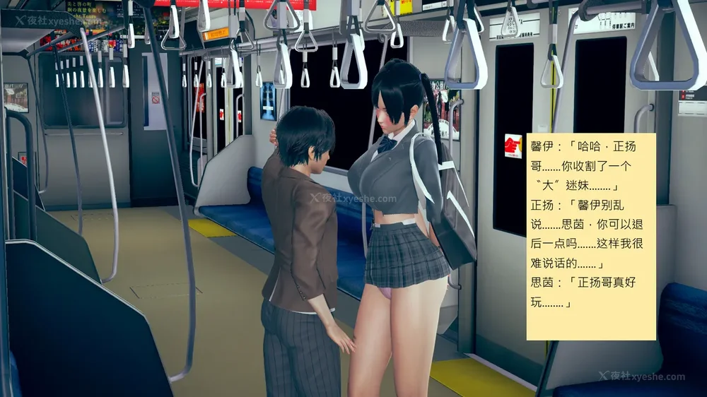 80P - 長高的祈願 11-20