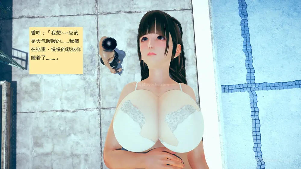 803P - 長高的祈願 11-20