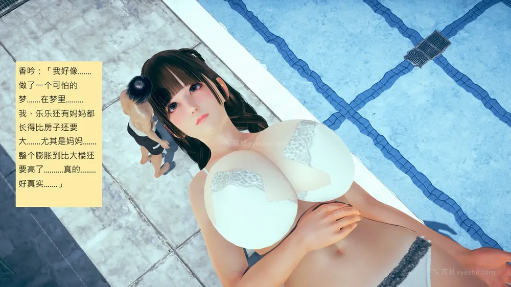 804P - 長高的祈願 11-20