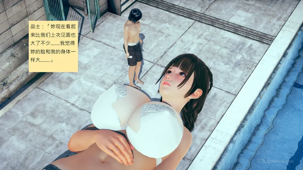 805P - 長高的祈願 11-20