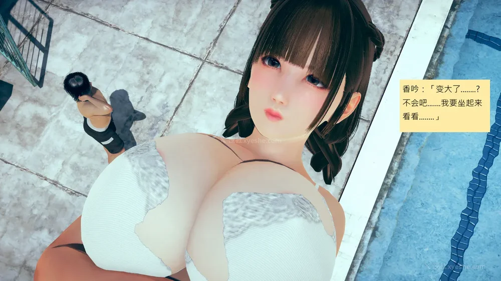 834P - 長高的祈願 11-20