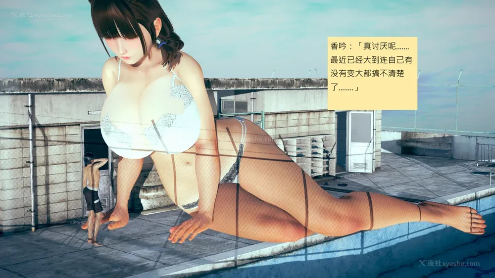 837P - 長高的祈願 11-20