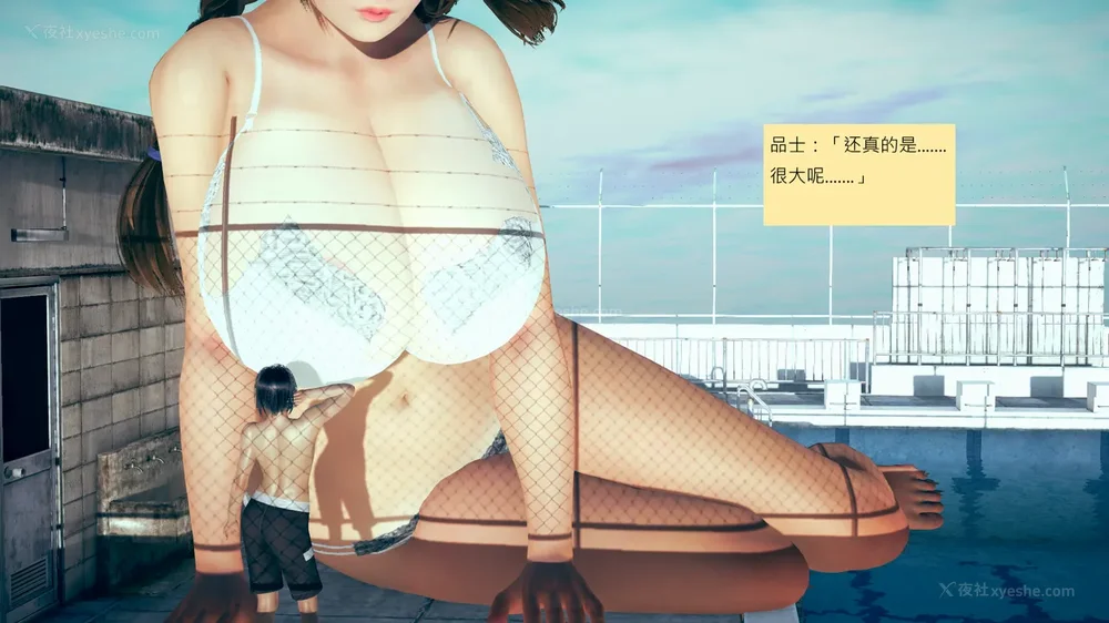 839P - 長高的祈願 11-20