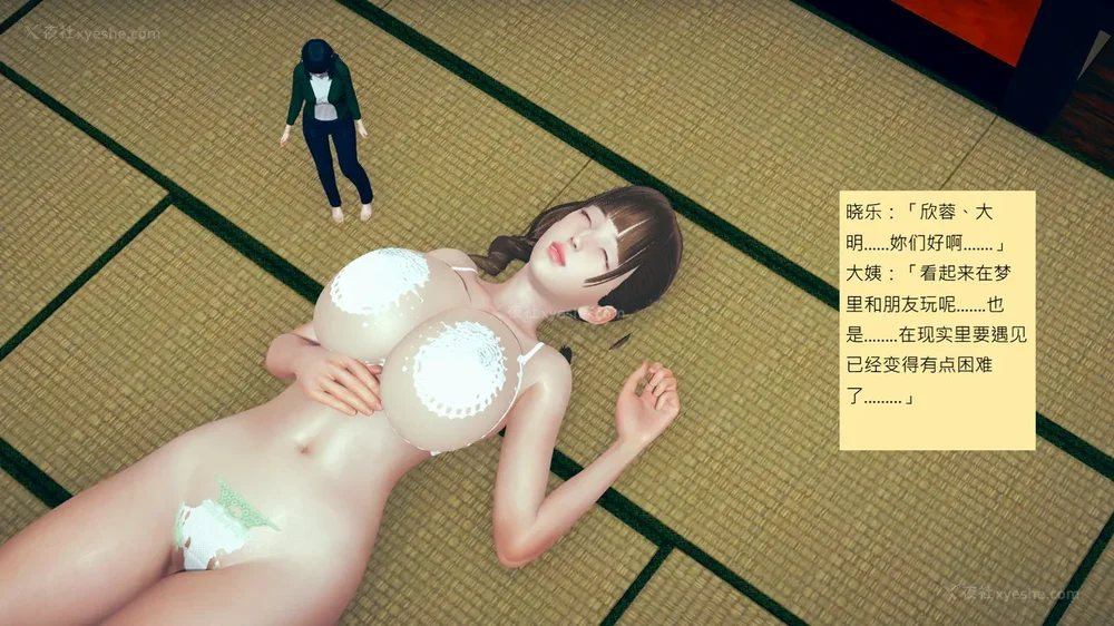 847P - 長高的祈願 11-20