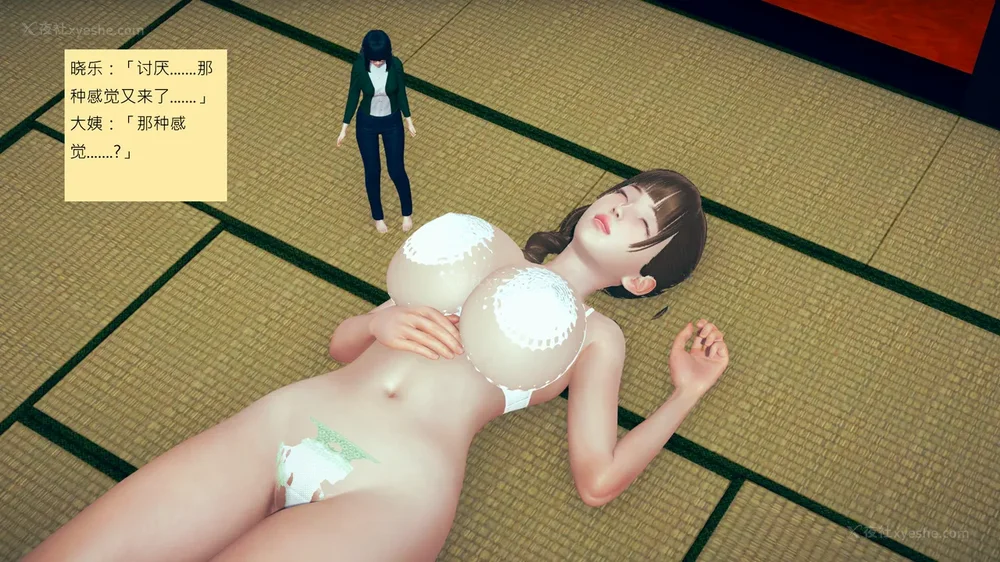 848P - 長高的祈願 11-20