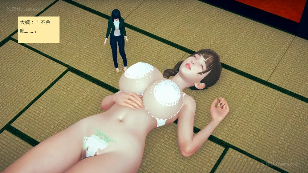 849P - 長高的祈願 11-20