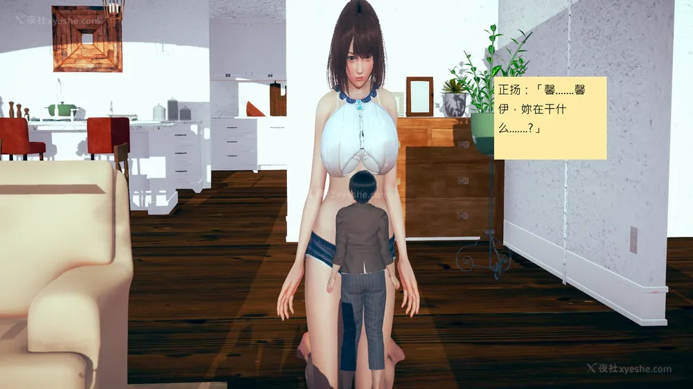 9P - 長高的祈願 11-20