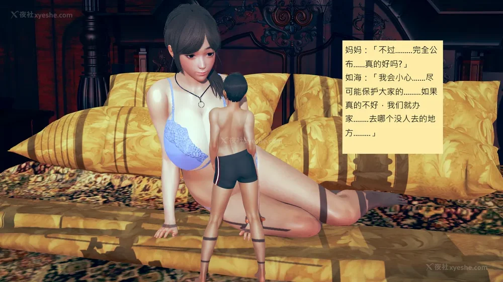 897P - 長高的祈願 11-20