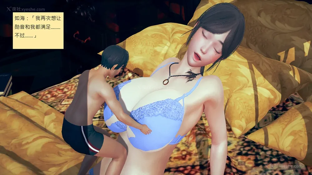 902P - 長高的祈願 11-20