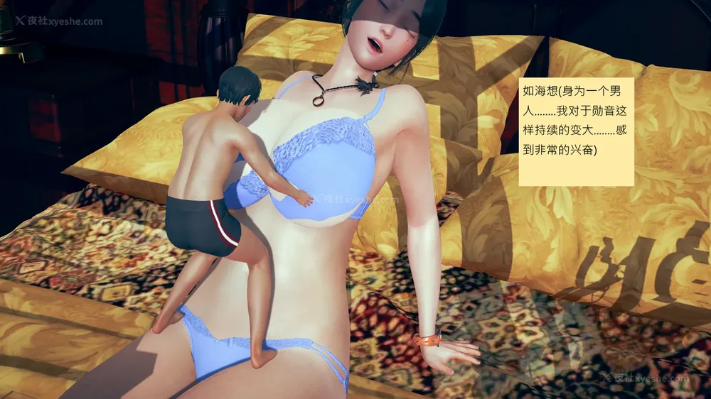 904P - 長高的祈願 11-20