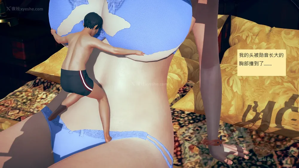 909P - 長高的祈願 11-20