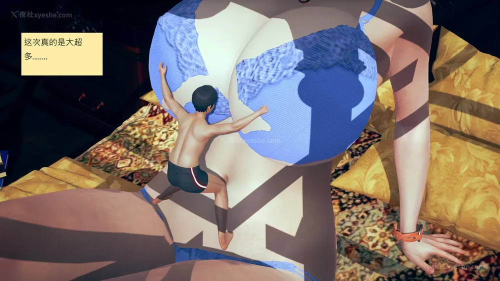 911P - 長高的祈願 11-20