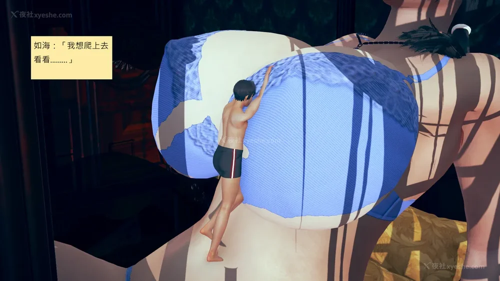 937P - 長高的祈願 11-20