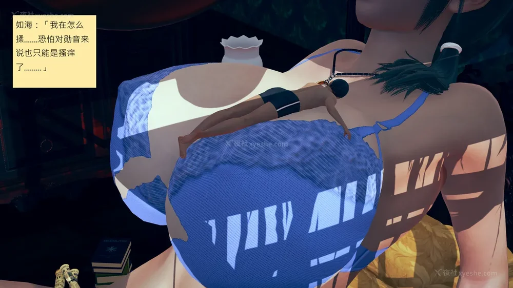 940P - 長高的祈願 11-20