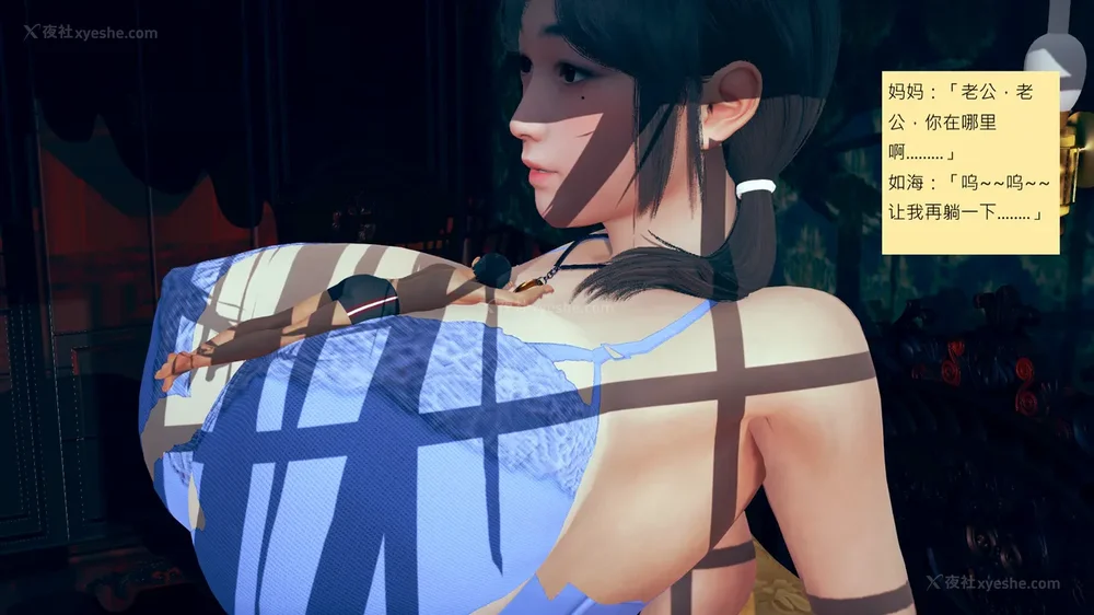 941P - 長高的祈願 11-20