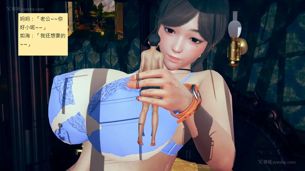 944P - 長高的祈願 11-20