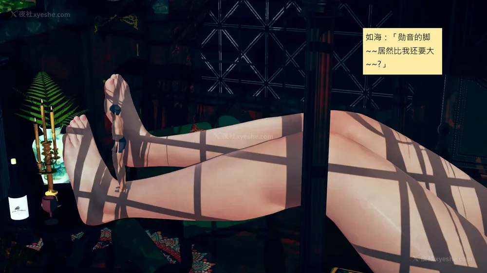 948P - 長高的祈願 11-20