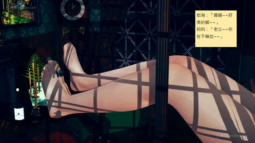 949P - 長高的祈願 11-20