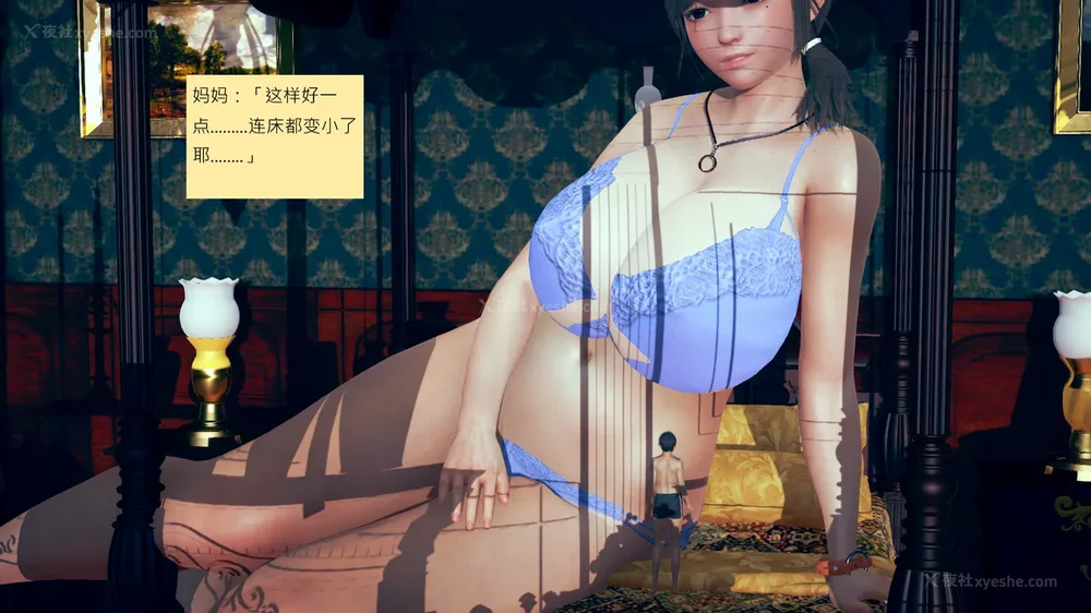 951P - 長高的祈願 11-20