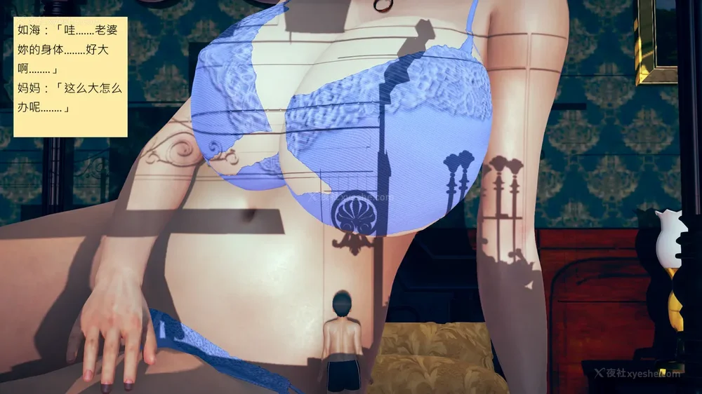 953P - 長高的祈願 11-20