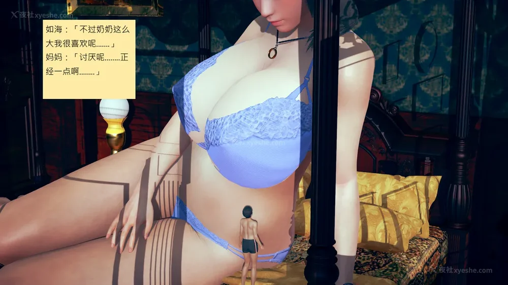 954P - 長高的祈願 11-20