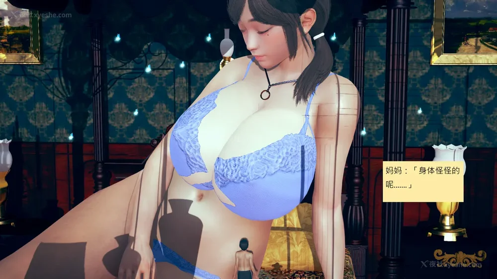 956P - 長高的祈願 11-20