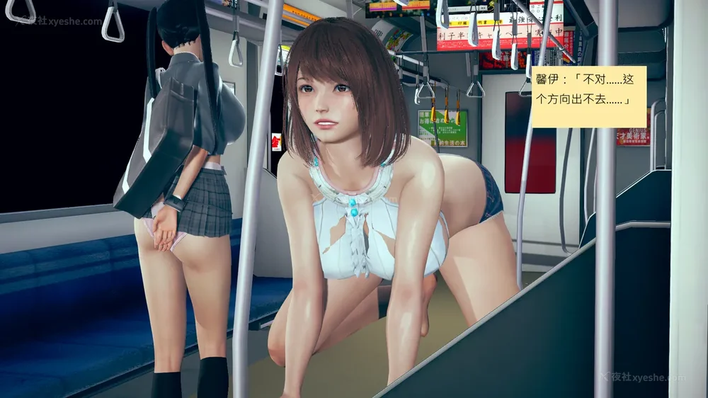 96P - 長高的祈願 11-20