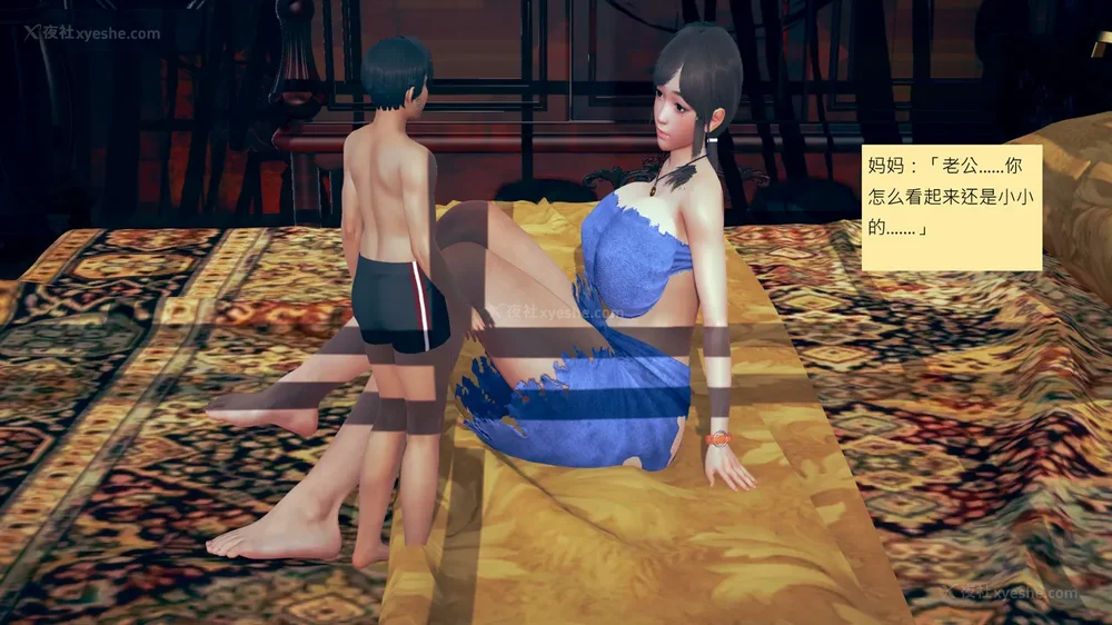 962P - 長高的祈願 11-20