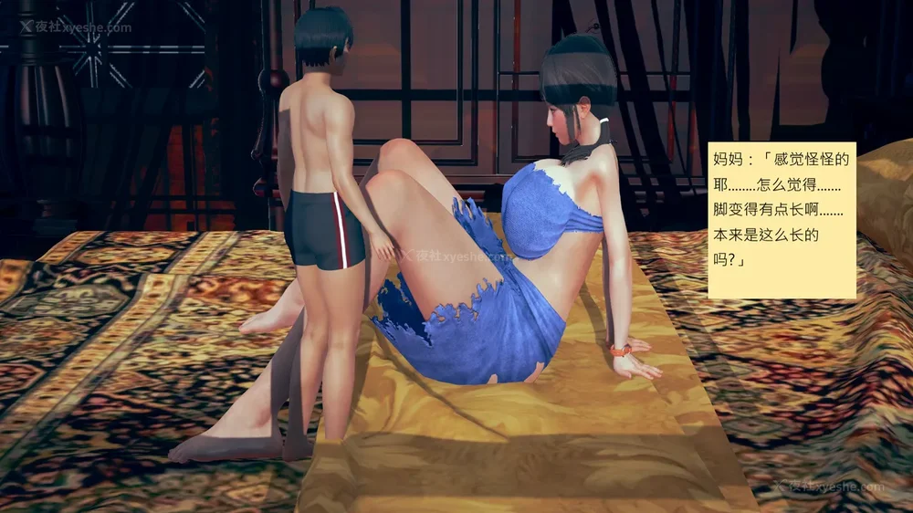 963P - 長高的祈願 11-20