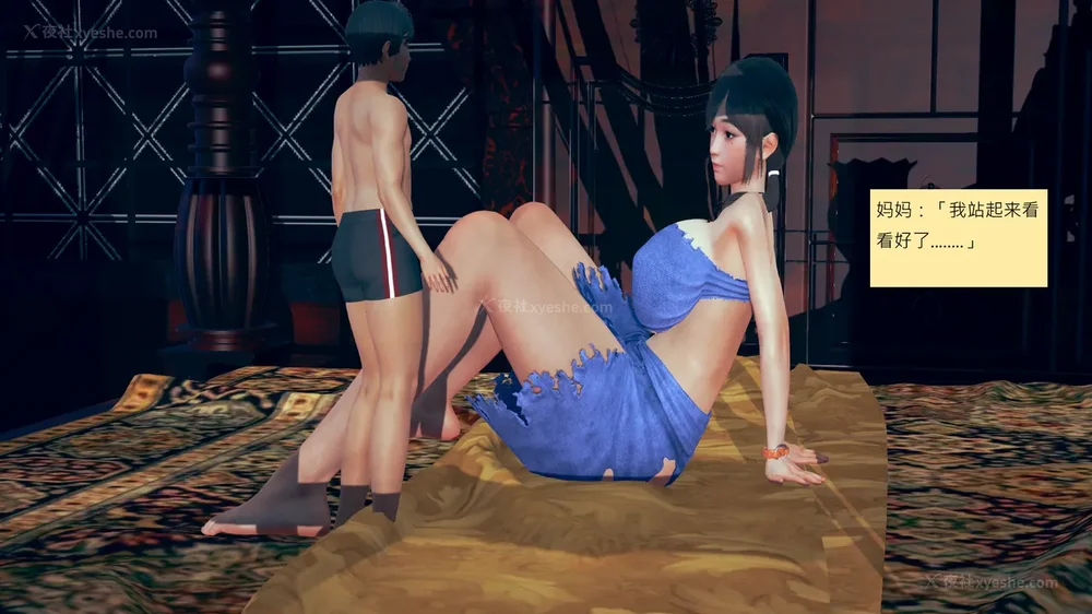 964P - 長高的祈願 11-20