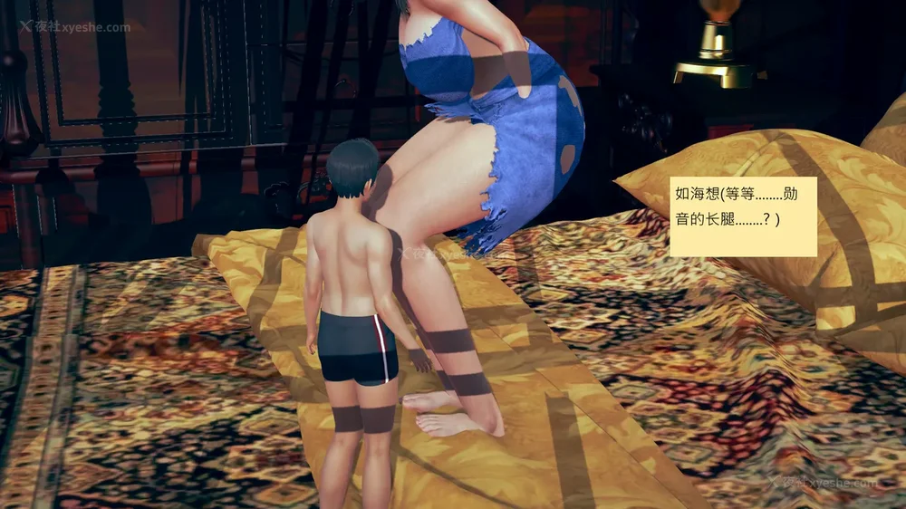 965P - 長高的祈願 11-20