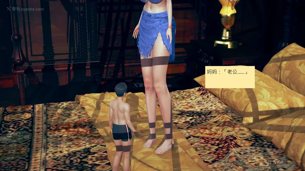 967P - 長高的祈願 11-20