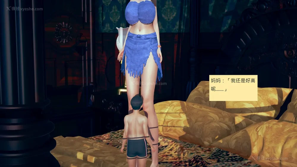 969P - 長高的祈願 11-20