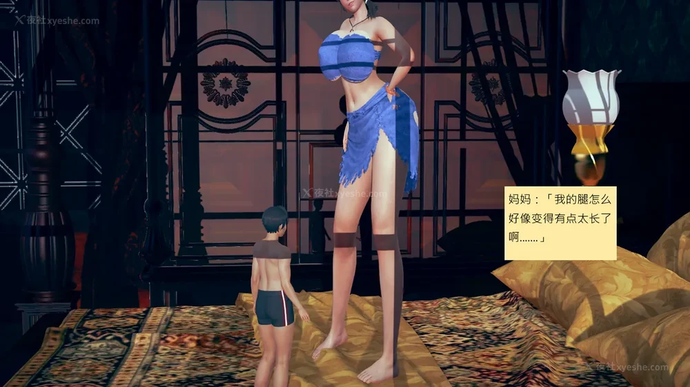 970P - 長高的祈願 11-20