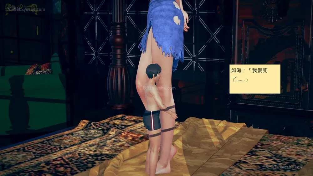 971P - 長高的祈願 11-20