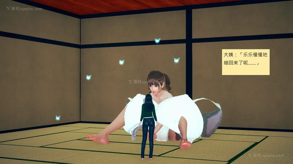 978P - 長高的祈願 11-20